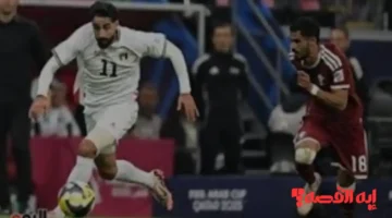 شاهد الآن.. تونس تهزم فلسطين بهدف نظيف وتتصدر مجموعتها بكأس العرب 2025